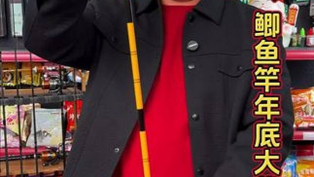 溪流钓鱼竿、鲫鱼竿 年底了，鲫鱼竿价格很划算，喜欢溪流钓或者钓鲫鱼的钓友们赶紧看过来。#鱼竿推荐 #