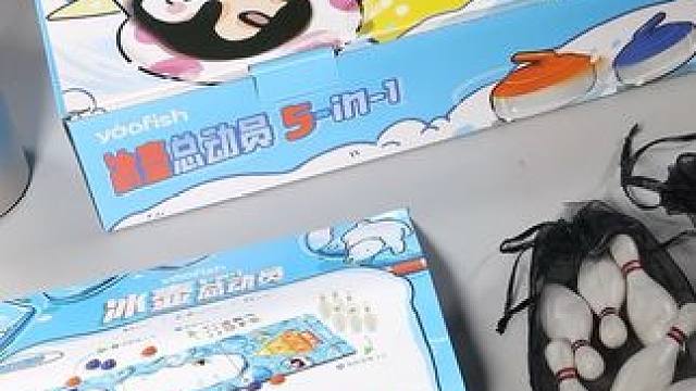 你知道在家陪孩子来一场冰壶运动会，打发亲子时光，互动切磋技艺，家庭氛围会有多好吗？#冰壶游戏 #桌面