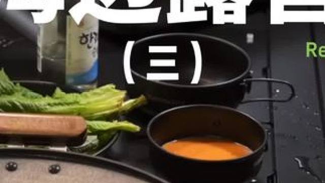 海边露营（三）#露营 #助眠 #解压 #萌宠 #户外露营