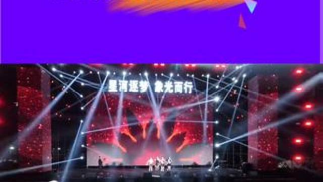 昨晚的#星梦象州草地音悦嘉年华 嗨爆了！一起回顾精彩瞬间！#桂体先锋 #星梦象州