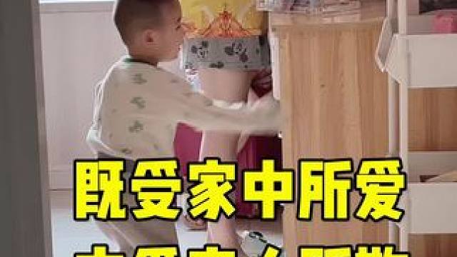 这个老三怎么说呢，很懂事很听话但是也调皮，俩姐上学的时候他去屋里把大姐很喜欢的一个东西不知道弄哪去了