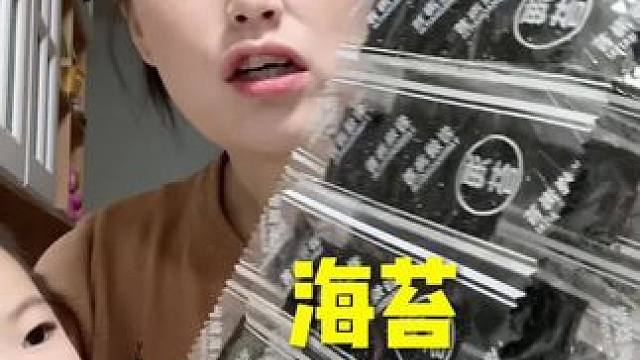 性价比高，味道好，健康小零食#好物推荐 #追剧小零食 #好货推荐 #种草好物 #零食推荐