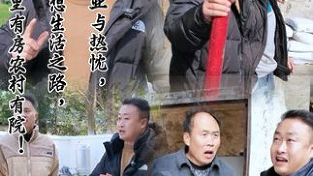 跟进工作进度 年关将至，前往工地，亲自跟进工作进度。我深知大家都盼着能在年前搬进新家，和和美美团团圆