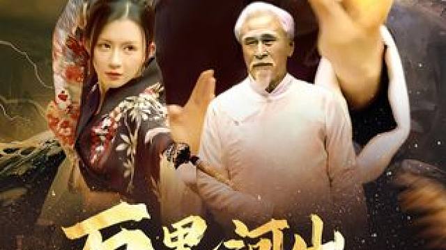 因为一个片段看了整部剧~