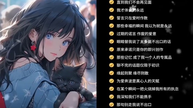 缘起则聚，缘尽则散