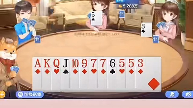 剩四张牌怎么出得去，这不是明摆着欺负人吗？#棋牌