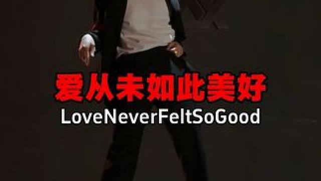 2025接近尾声，开始期待2026的4月了！ LoveNeverFeltSoGood
