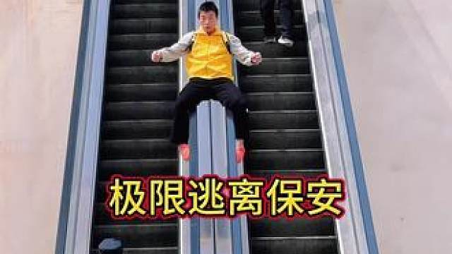 外卖小哥的高光时刻！