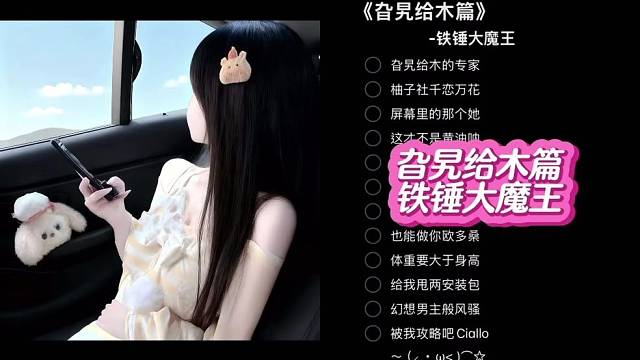 旮旯给木的专家.