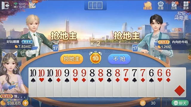 怎么不笑了那我就开始了