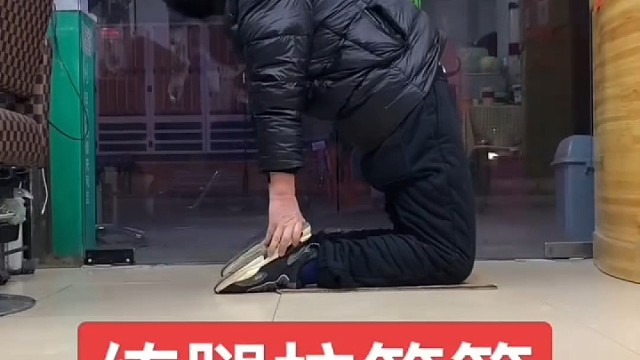 武汉黄老头健身运动瑜伽