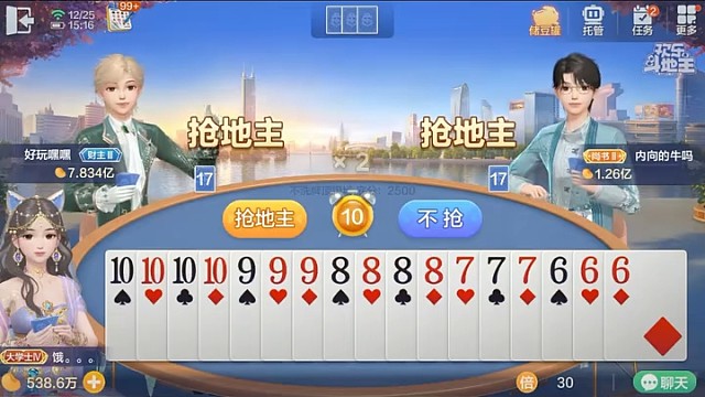 一牌改命，笑容不会消失，只会转移
