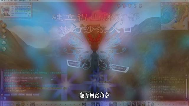 豪气飞飞之打时空