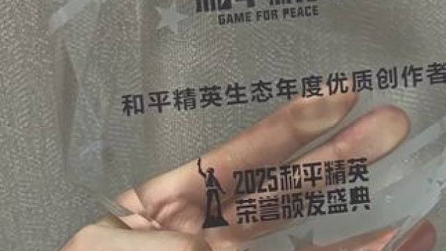 五子棋去领奖了！居然还被要求擦皮鞋！