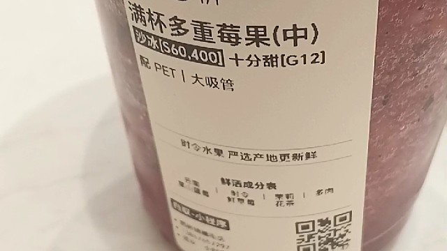 新品