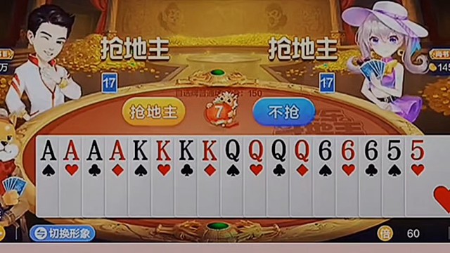 选牌霸气三连组合