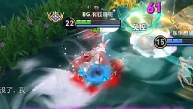 公孙离老婆你要迷死我吗！