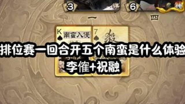 本期排位视频哦，两把排位，三把巅峰赛