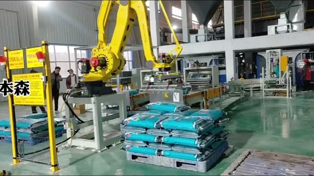 化肥行业的老板们，是不是还在为码垛发愁？
人工成本年年涨，旺季招工难，码垛速度跟不上出货节奏？
这款