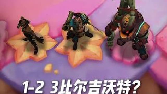 阎王爷：谁的名字一闪一闪的？？？