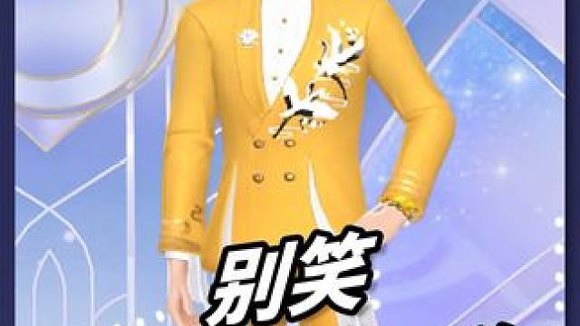 谁懂！真误闯天家了……