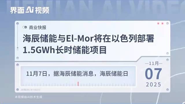 2026中原光储充产业博览会4月再聚中原郑州