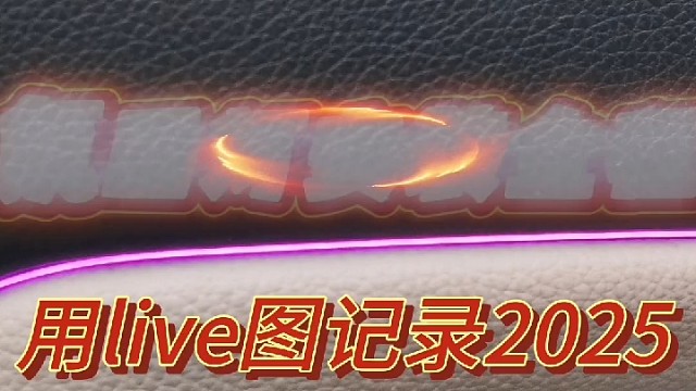 #汽修#氛围灯 #汽修汽配保养 #上门搭电救援钣金烤漆电器改装 #导航中控雷达定速巡航电动折叠踏板智