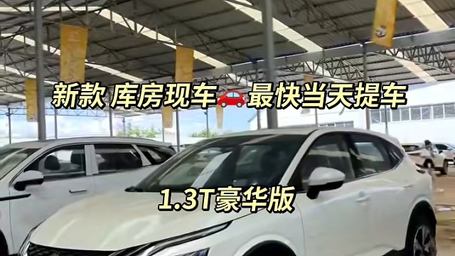 征信不好也可以提车