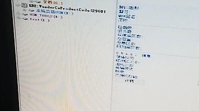 电脑中出现黑屏蓝屏我需要把这些东西清空我现在分区分好内存已经分好了重做一下系统