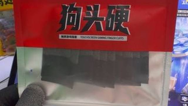 天塌了兄弟们！！！