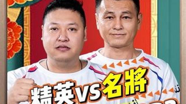 误会了呀，神配合没打出来！最遗憾牌局TOP2！