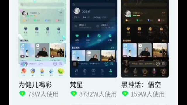 会员就是很流畅皮肤都换了我包年 VIP12 个月换漂亮的背景