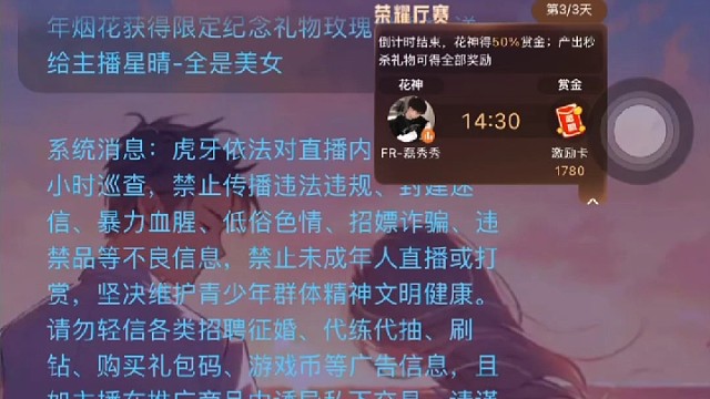 提前祝厌冬生日快乐