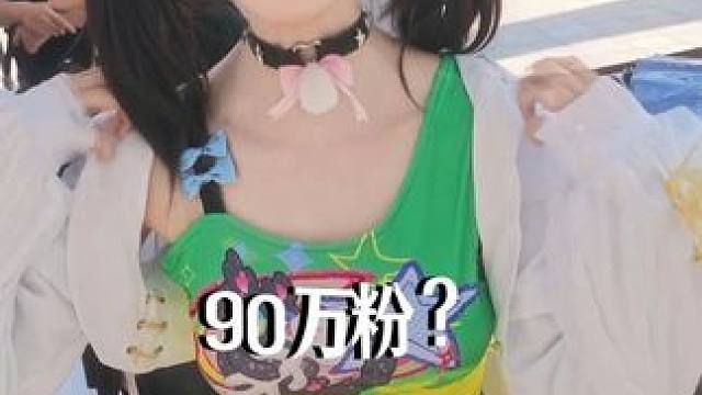 粉丝多就能白拿一个显示器？