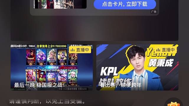 2025完美收官～谢谢火锅哥哥的大特效～大家新年快乐～