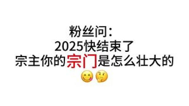 美美走向2026