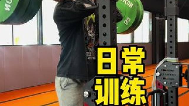 冬训的开始，准备期安排的主项训练，目前比较喜欢的的三个动作。
1.肌力训练动作-颈前深蹲 
2.地面