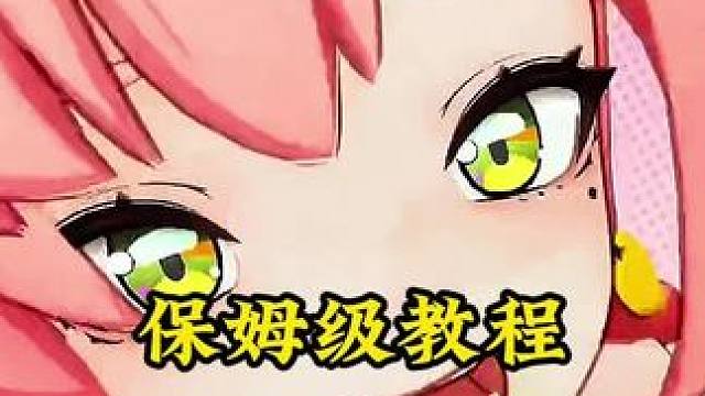 不是开服老登，你绝对不知道的这些设置！ #绝区零 #绝区零攻略杂谈 #绝区零创作激励计划 #绝区零星