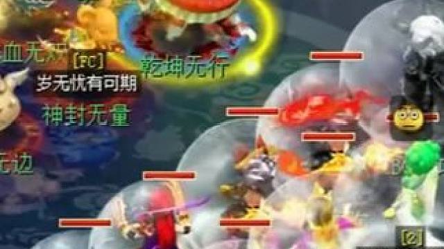 这就是大人们最爱玩的游戏 #梦幻西游 #梦幻西游电脑版 #梦幻西游创梦计划