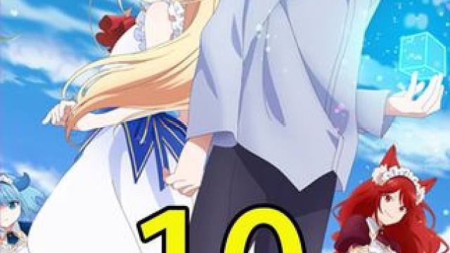 没想到这个龙女仆这么厉害 #其实我乃最强 #动漫推荐 #动漫解说