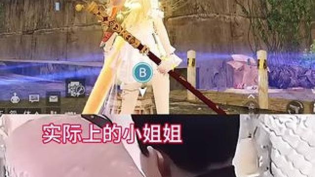 你好可以开麦吗？我是小姐姐哦！#明日之后第七季 #明日之后 #明日之后赚金计划#小姐姐