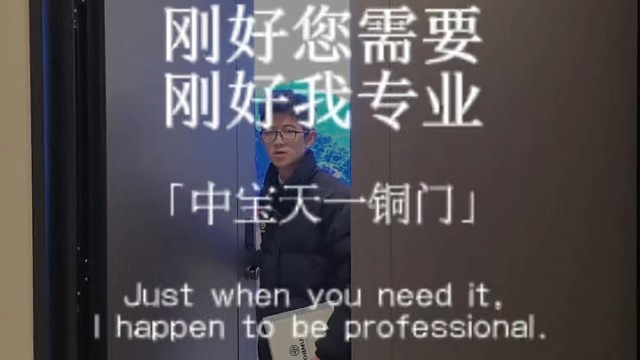 刚好您需要，刚好我专业#TINNO帝诺系统入户门 #系统门 #上海 #入户门#别墅门