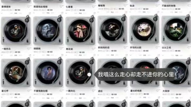 我会发着呆……然后忘记你
接着紧紧闭上眼