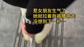 正常穿搭，無不良引導？