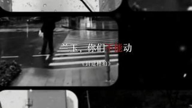 哪部剧是你近期的听剧top~ #封建糟粕 #天使之城 #台风眼 #金刚不坏 #猫耳fm