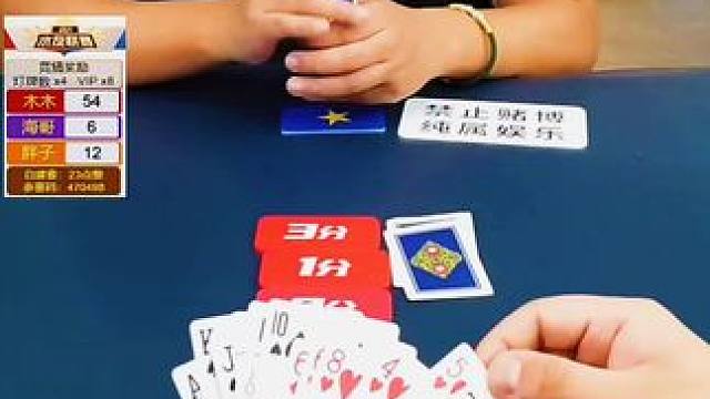 #都在买的零食清单 #是时候展现真正的牌技了 #三人斗地主 #瓜子二手车