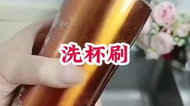 #长柄洗杯刷 #杯刷长柄清洁刷 #洗杯刷子无死角 #方便又实用