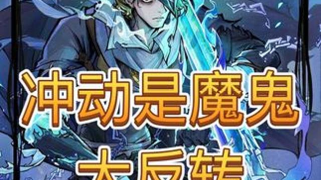 普信女贯彻到底 平民推走真守卫？想骂就骂吧#网易狼人杀 #狼人杀星赏金计划 #光遇狼人杀特别活动#用