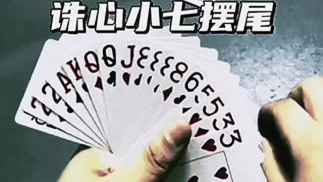 #斗地主 #是时候展现真正的牌技了 #彩虹糖贪吃虹运大作战 #都在买的零食清单 #四人斗地主