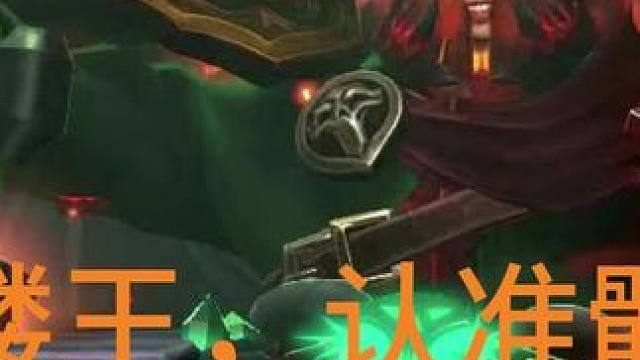 让骷髅王 不出绿魂的几个英雄！ #dota2 #骷髅王 #骷髅杨